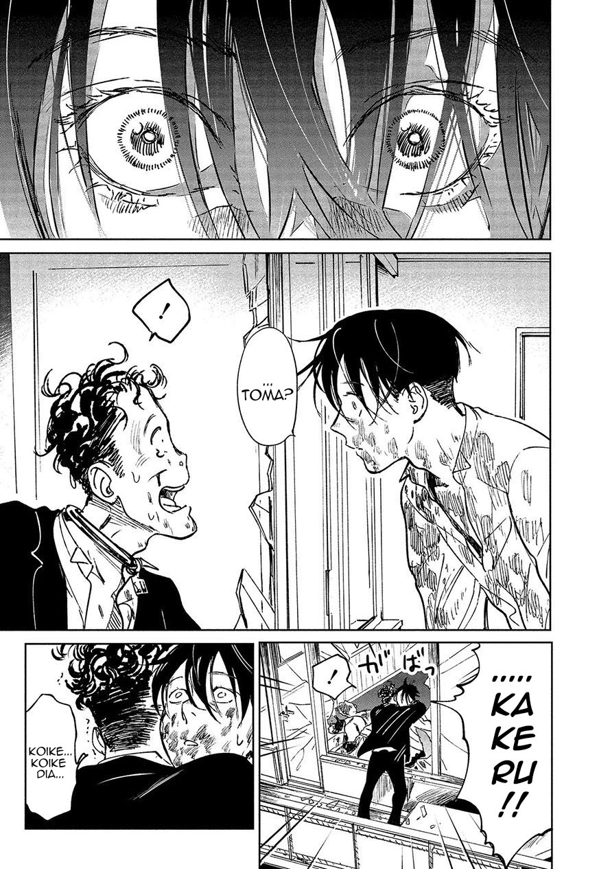 Noah of the Blood Sea Chapter 15 - halaman 17