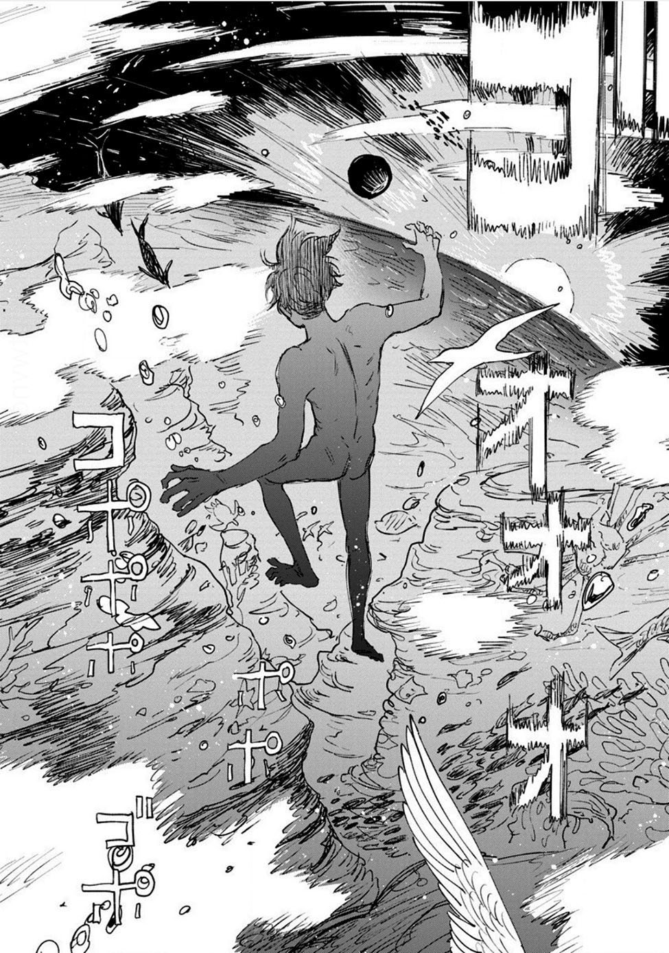 Noah of the Blood Sea Chapter 17 - halaman 18