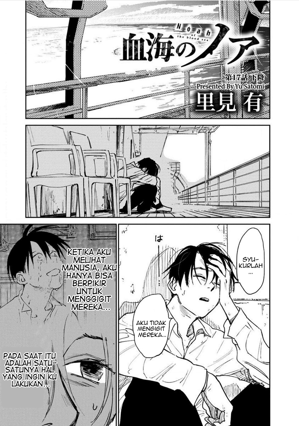 Noah of the Blood Sea Chapter 17 - halaman 2