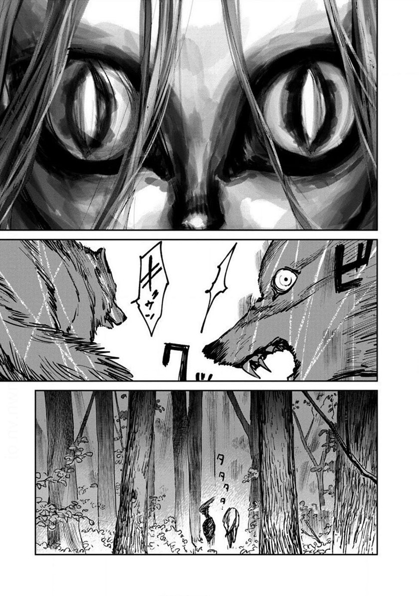 Noah of the Blood Sea Chapter 18 - halaman 14