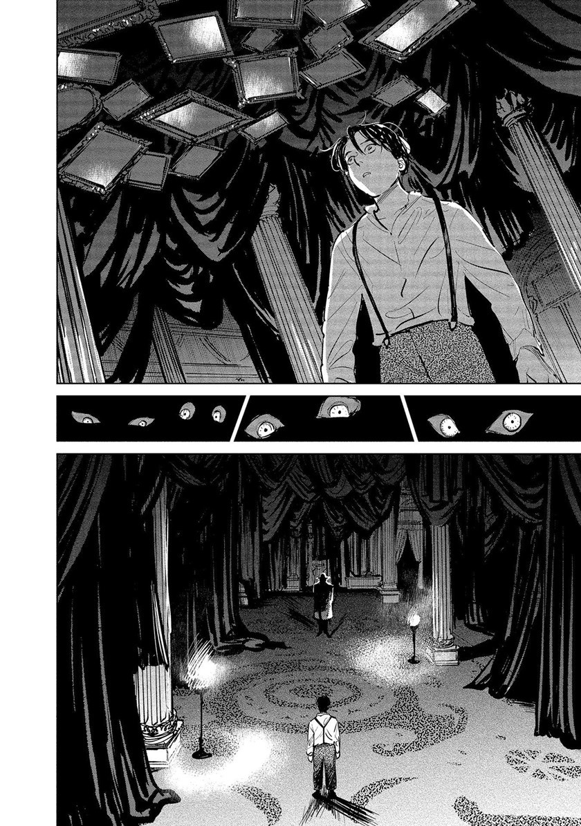 Noah of the Blood Sea Chapter 19 - halaman 15
