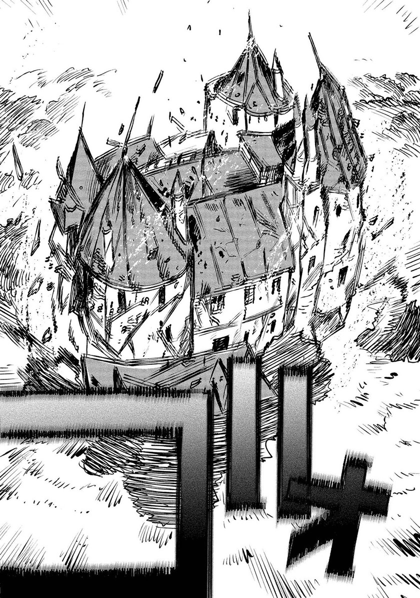Noah of the Blood Sea Chapter 19 - halaman 27
