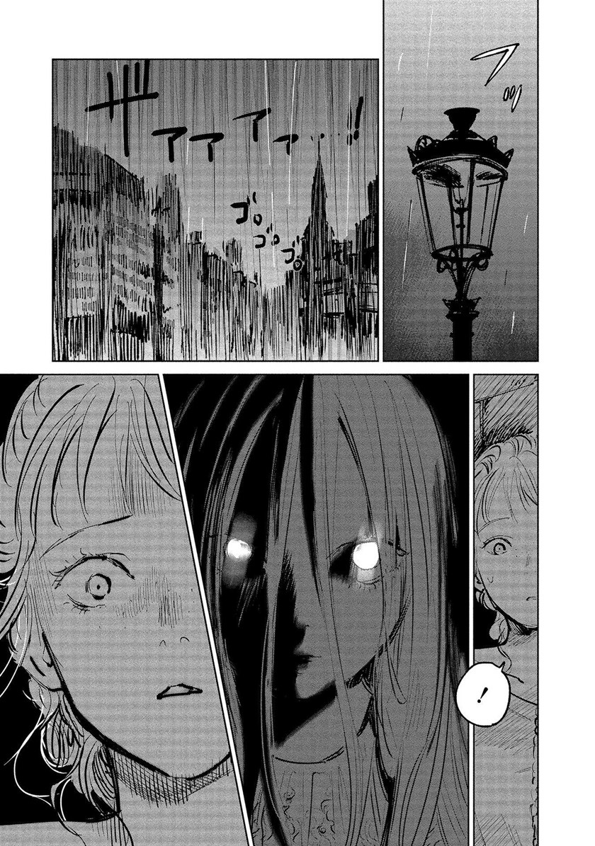 Noah of the Blood Sea Chapter 19 - halaman 6