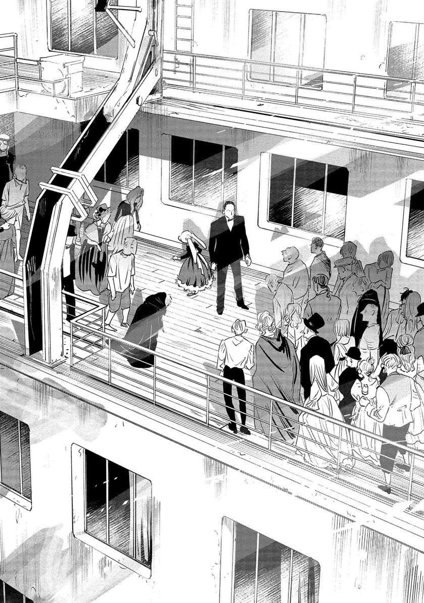 Noah of the Blood Sea Chapter 20 - halaman 15