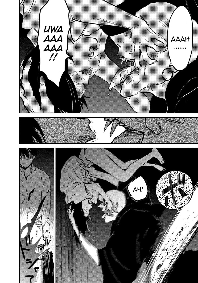 Noah of the Blood Sea Chapter 20 - halaman 30
