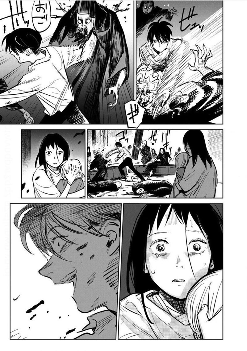 Noah of the Blood Sea Chapter 21 - halaman 12