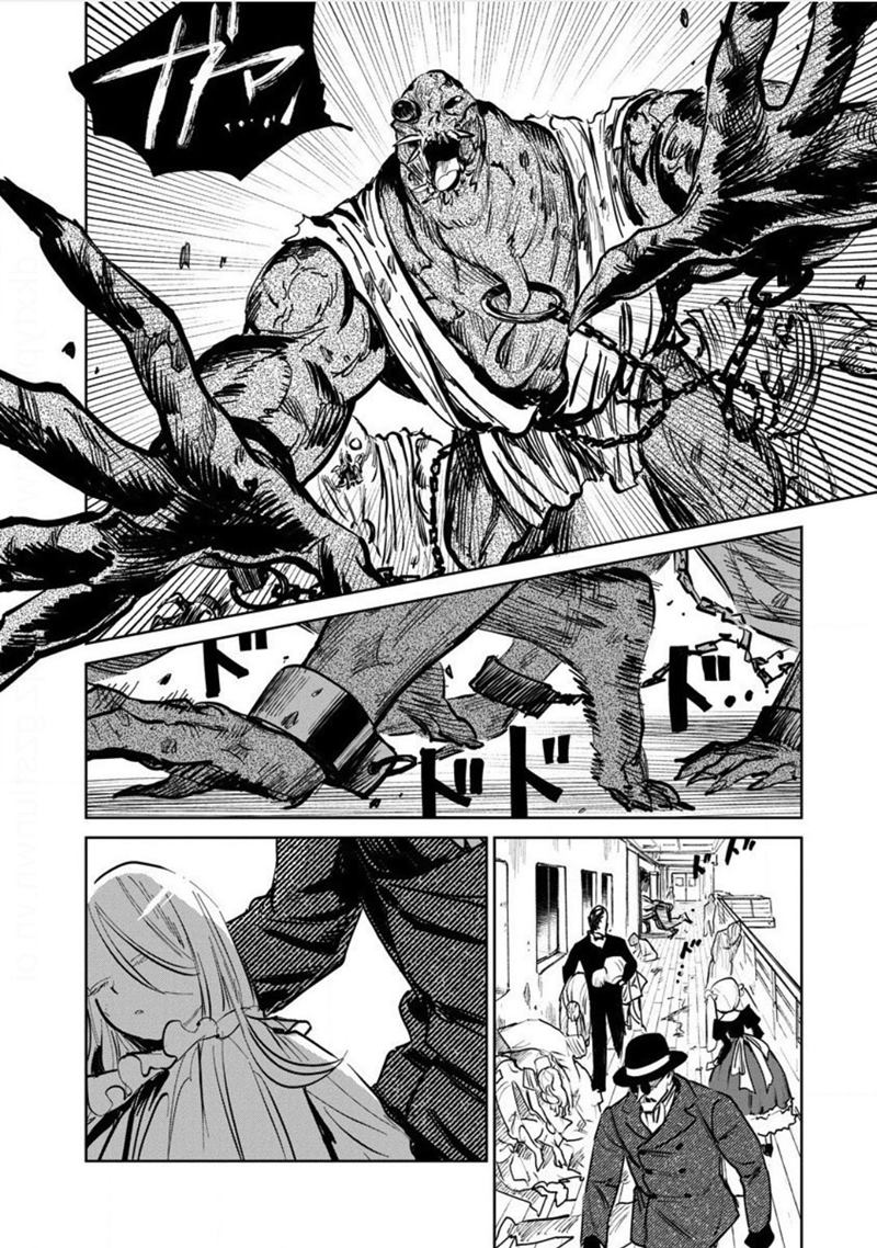 Noah of the Blood Sea Chapter 21 - halaman 5
