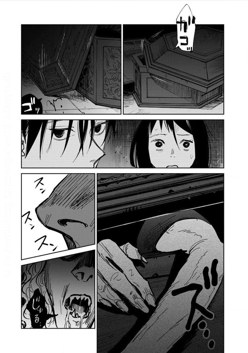Noah of the Blood Sea Chapter 21 - halaman 8