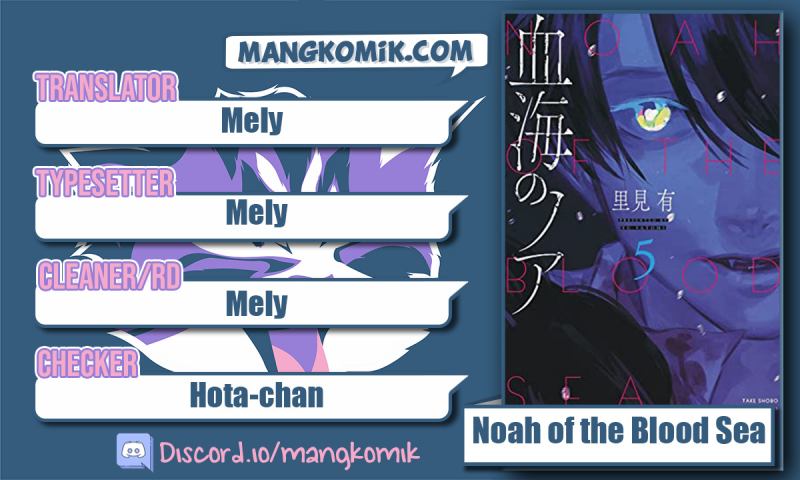 Noah of the Blood Sea Chapter 23 - halaman 1