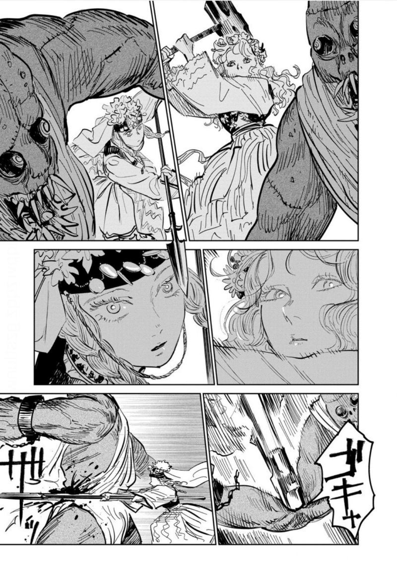 Noah of the Blood Sea Chapter 23 - halaman 18