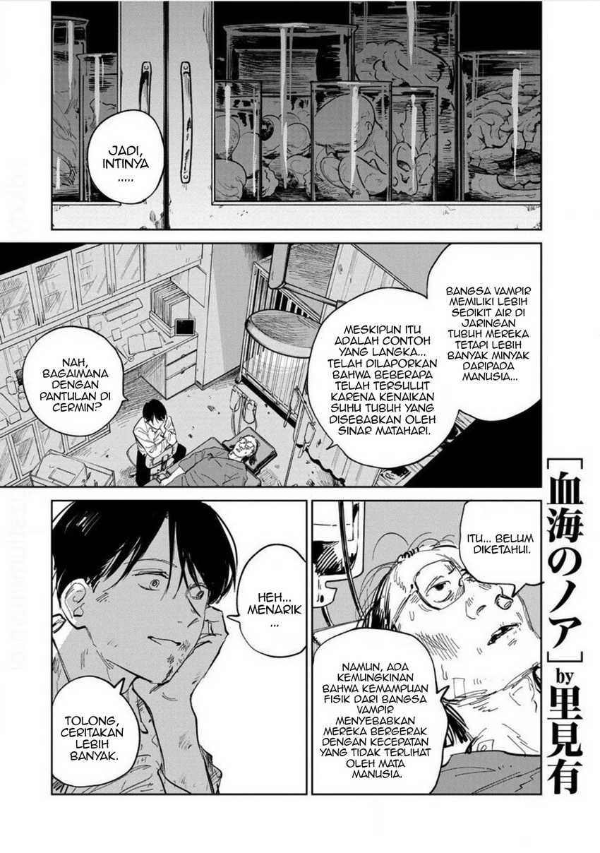 Noah of the Blood Sea Chapter 25 - halaman 2