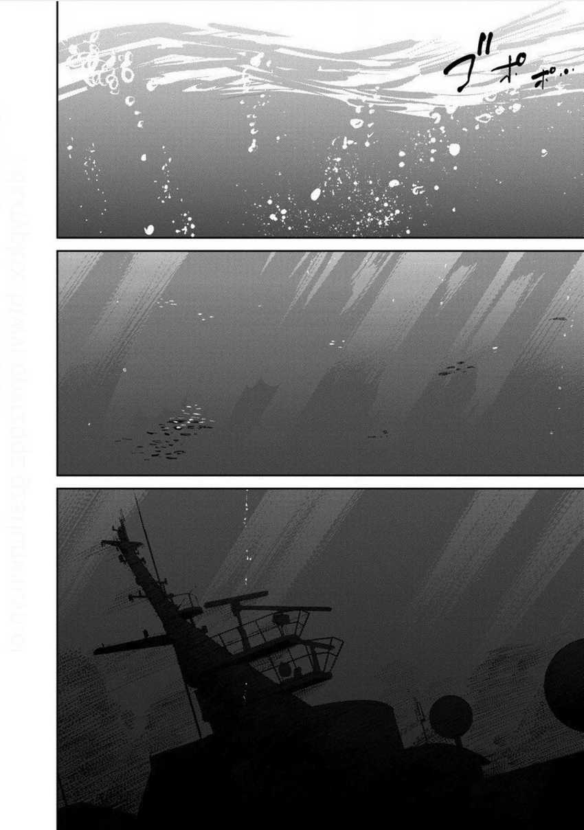 Noah of the Blood Sea Chapter 25 - halaman 41