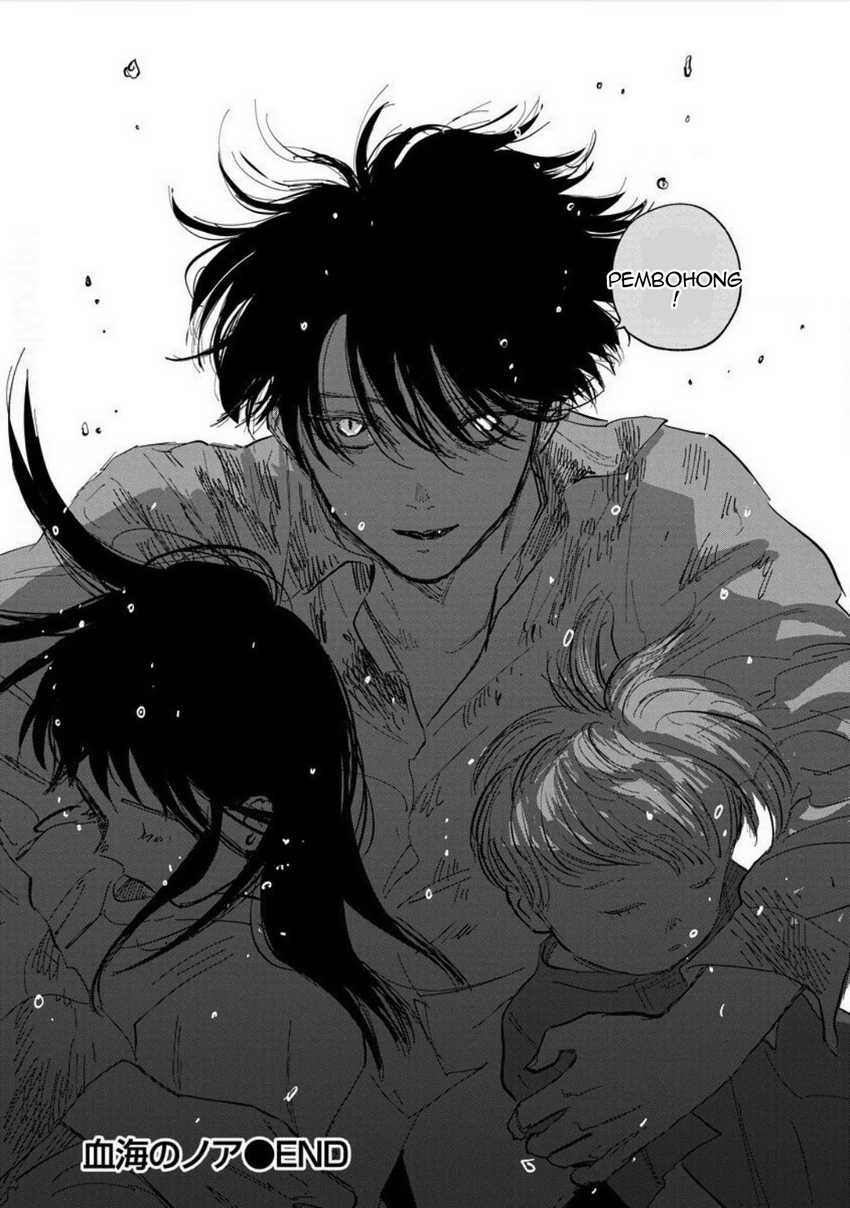Noah of the Blood Sea Chapter 25 - halaman 43