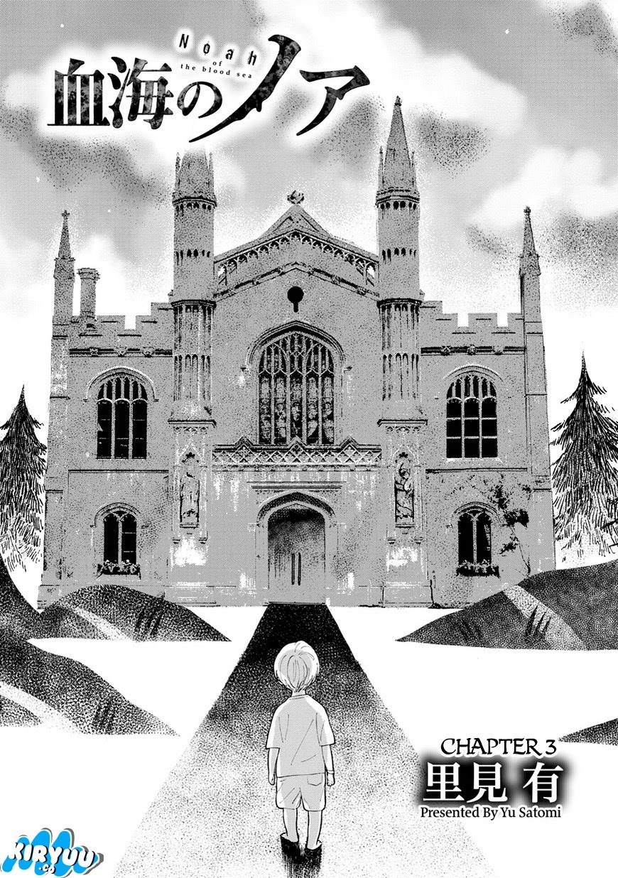 Noah of the Blood Sea Chapter 3 - halaman 7