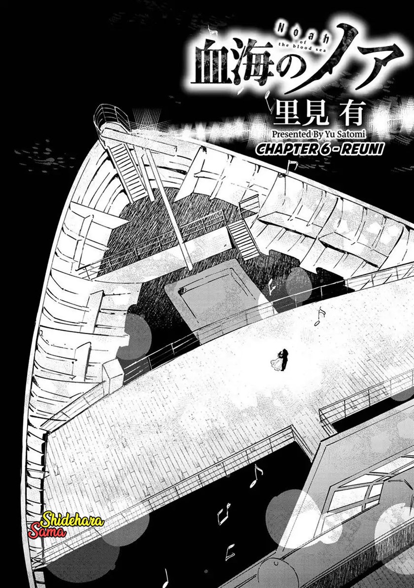 Noah of the Blood Sea Chapter 6 - halaman 5