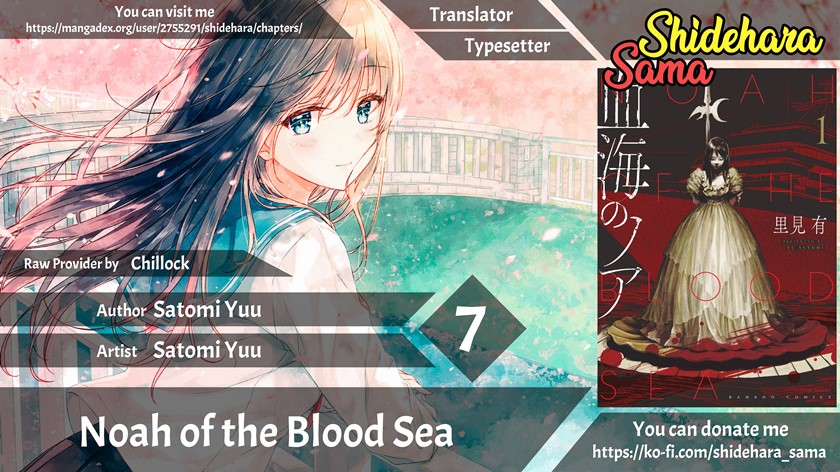 Noah of the Blood Sea Chapter 7 - halaman 1