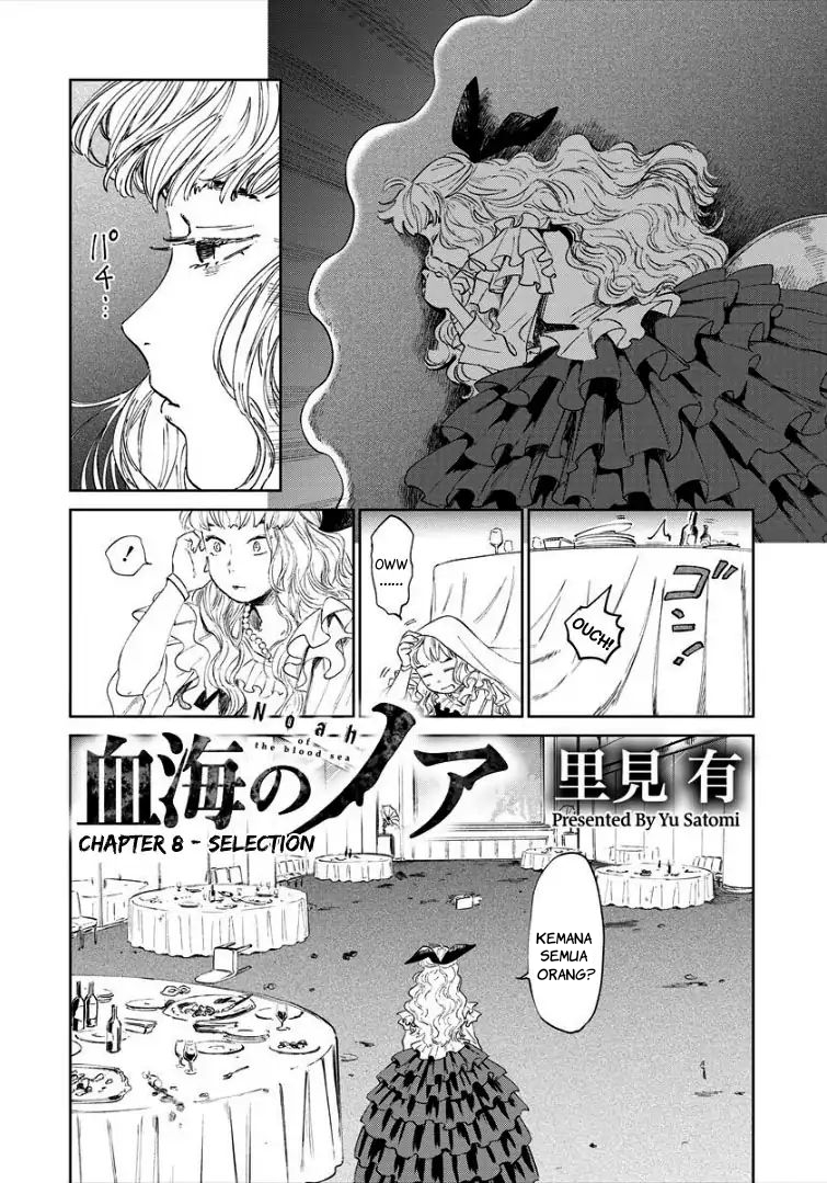 Noah of the Blood Sea Chapter 8 - halaman 2