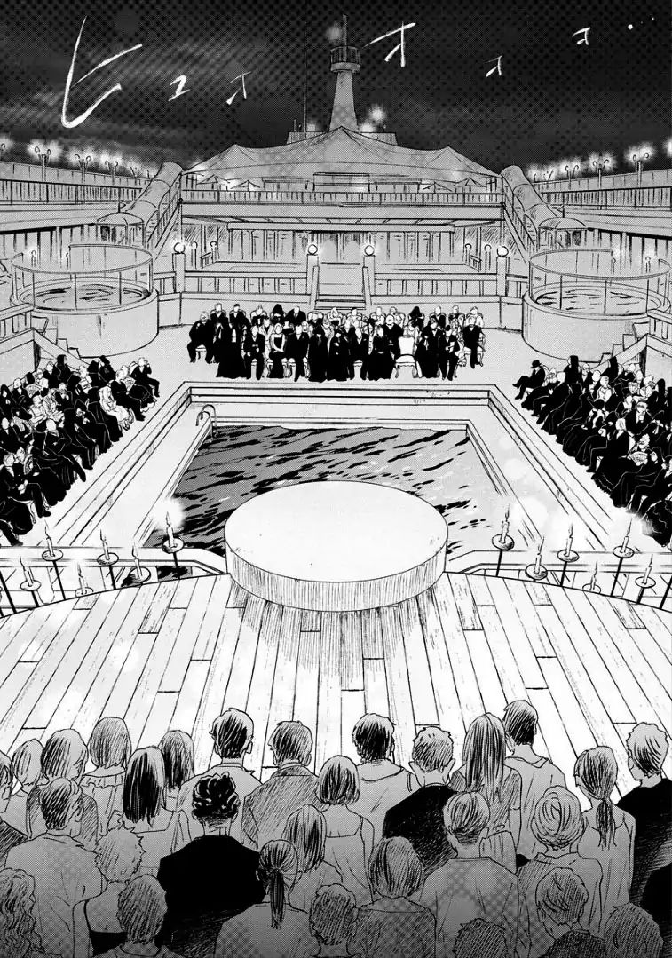 Noah of the Blood Sea Chapter 8 - halaman 20