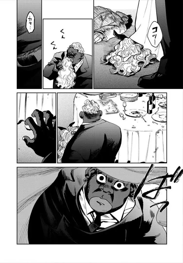 Noah of the Blood Sea Chapter 8 - halaman 6