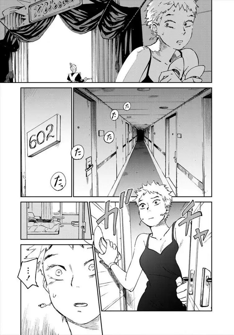 Noah of the Blood Sea Chapter 8 - halaman 9