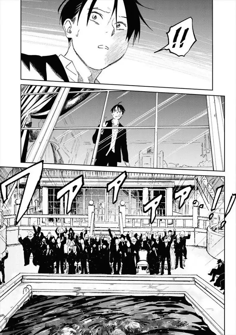Noah of the Blood Sea Chapter 9 - halaman 20