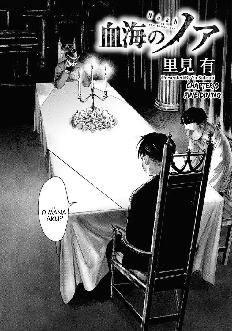 Noah of the Blood Sea Chapter 9 - halaman 3