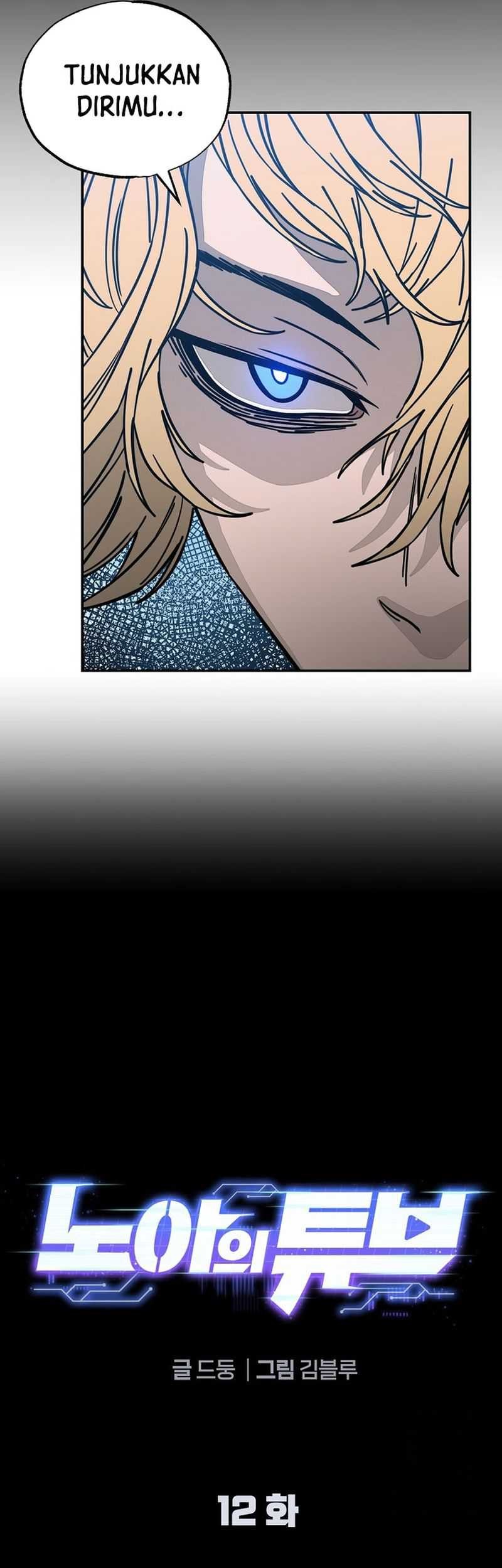 Noah’s Tube Chapter 12 - halaman 7