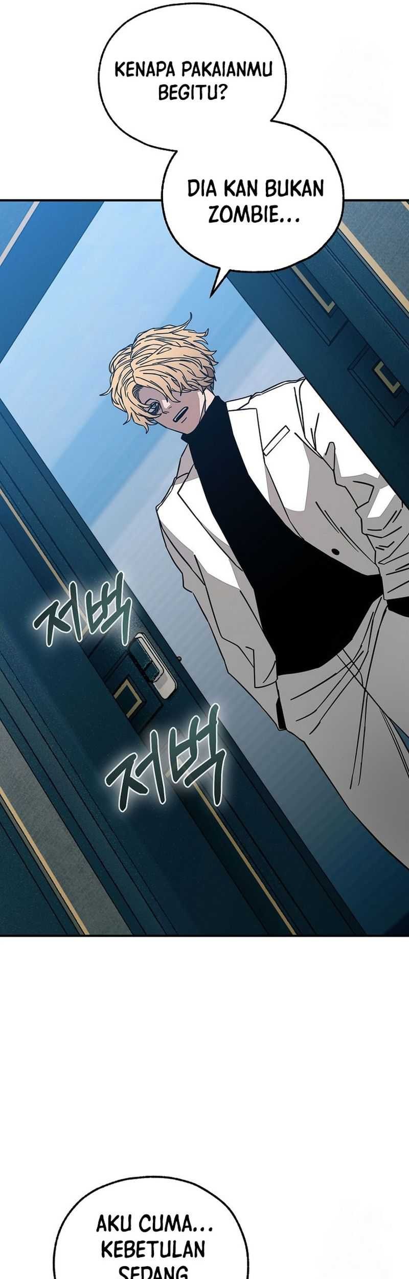 Noah’s Tube Chapter 13 - halaman 26