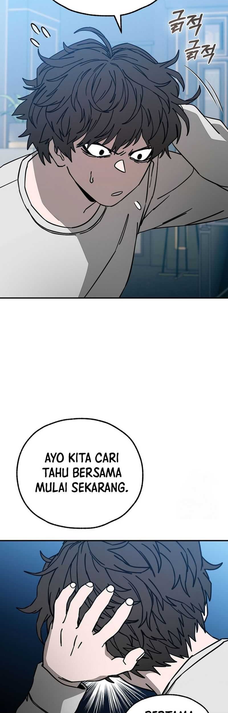 Noah’s Tube Chapter 13 - halaman 32