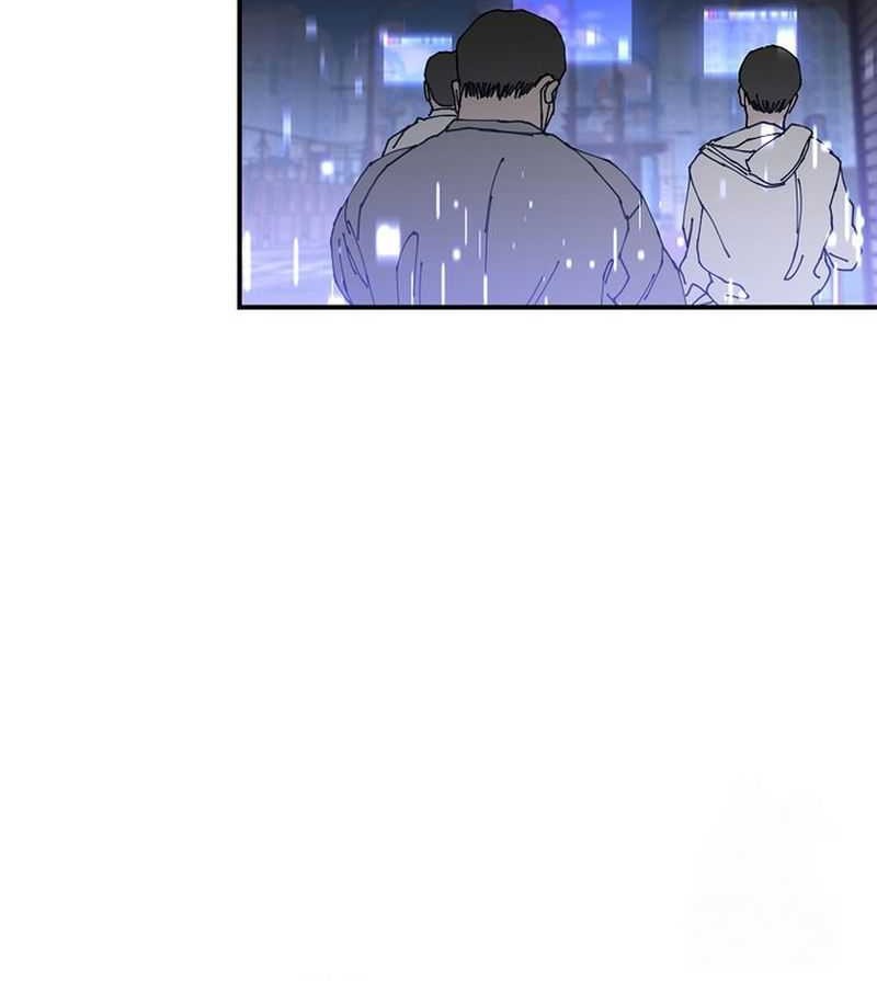 Noah’s Tube Chapter 14 - halaman 45