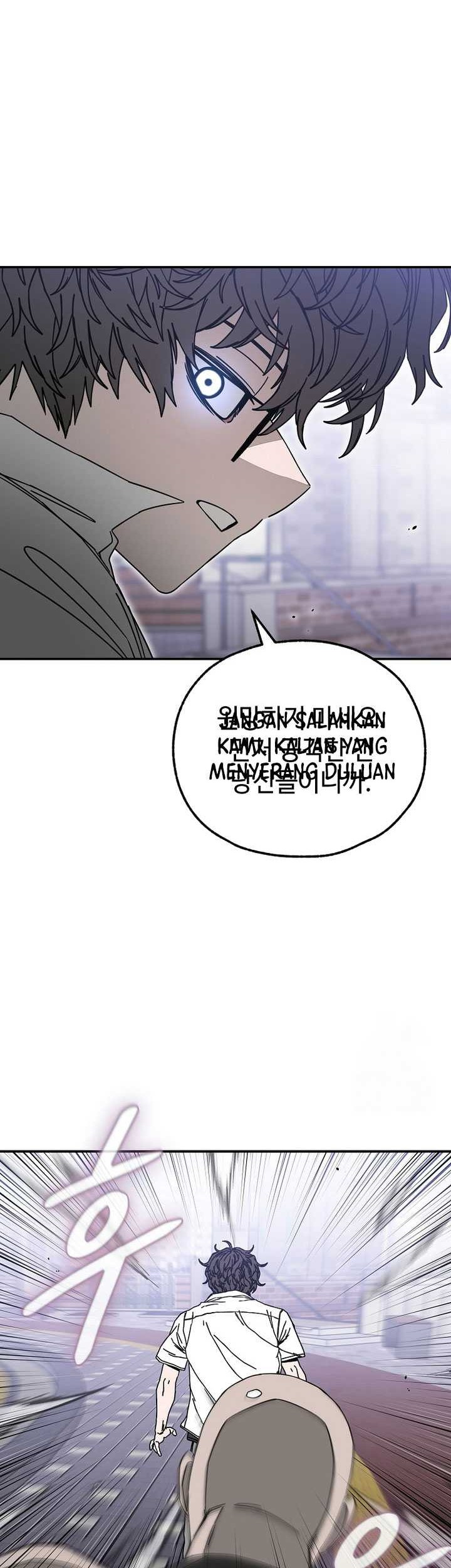 Noah’s Tube Chapter 15 - halaman 26