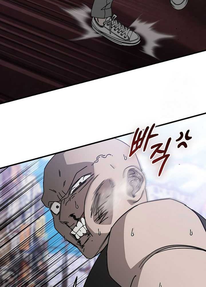 Noah’s Tube Chapter 15 - halaman 29
