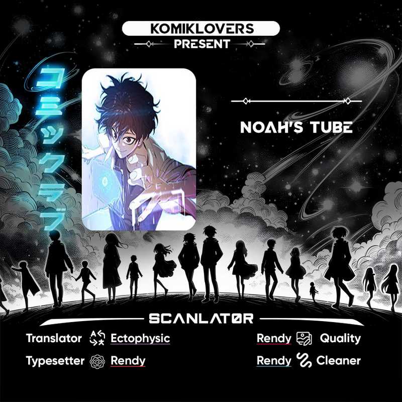 Noah’s Tube Chapter 16 - halaman 1