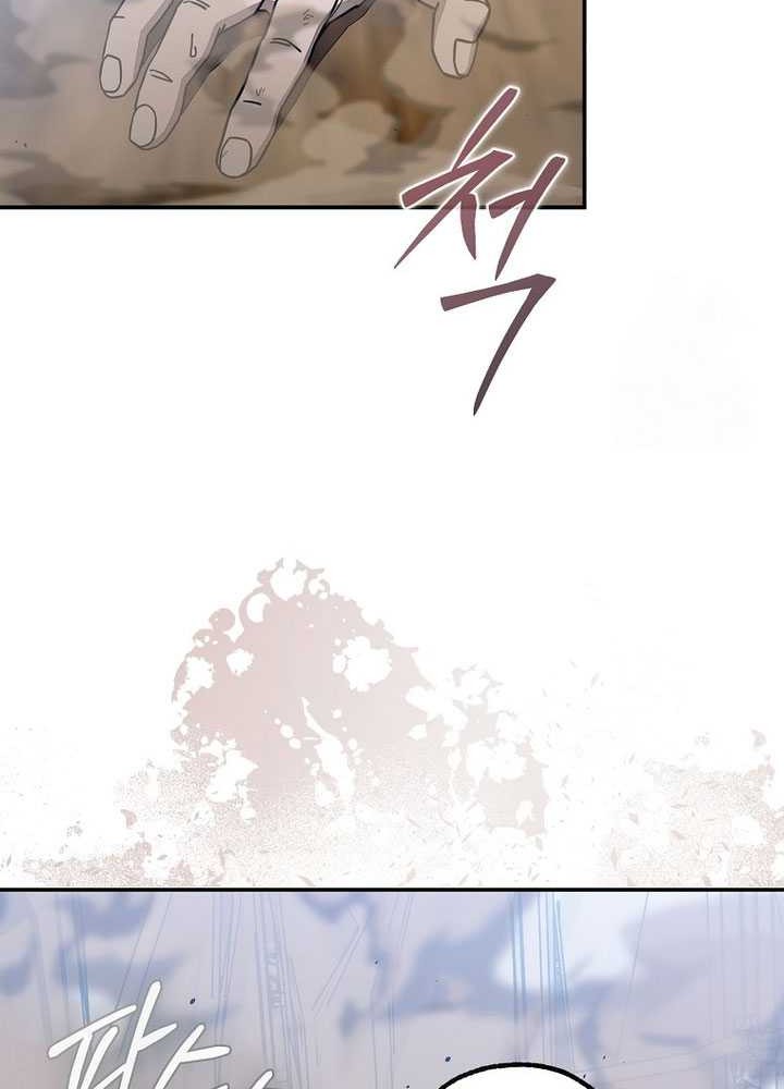 Noah’s Tube Chapter 18 - halaman 29