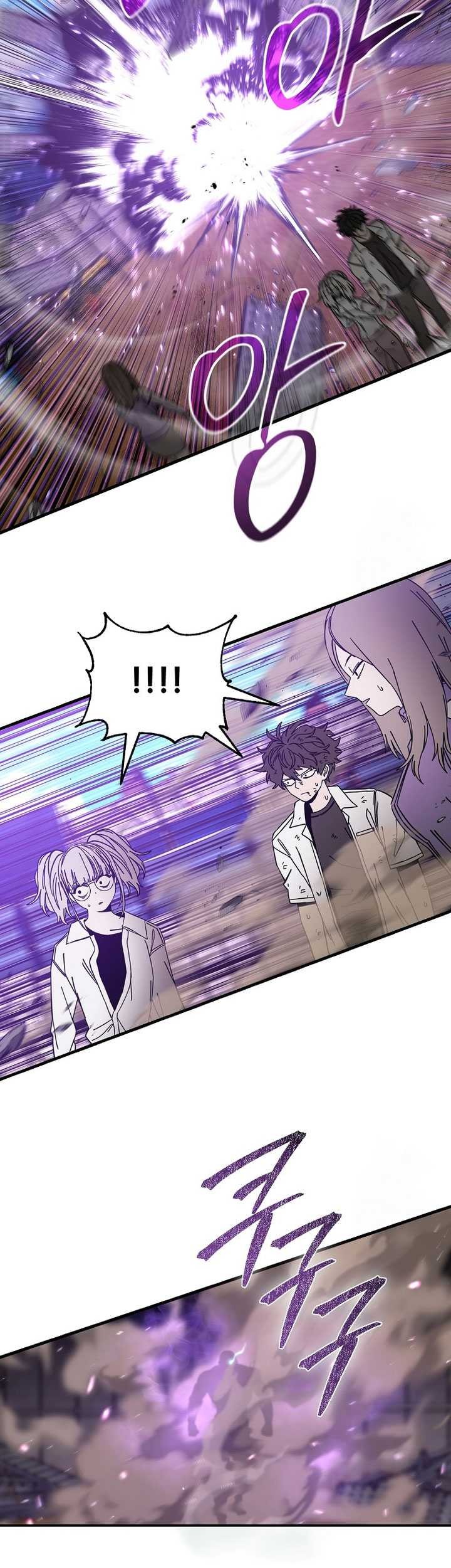 Noah’s Tube Chapter 19 - halaman 20