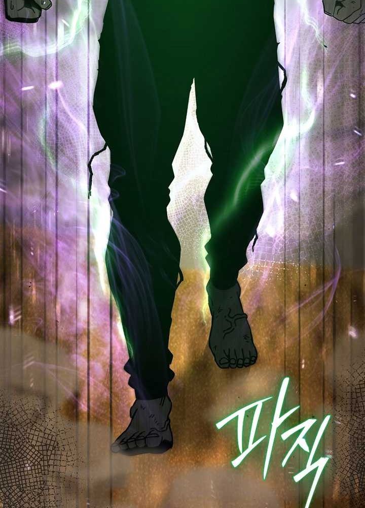Noah’s Tube Chapter 19 - halaman 22