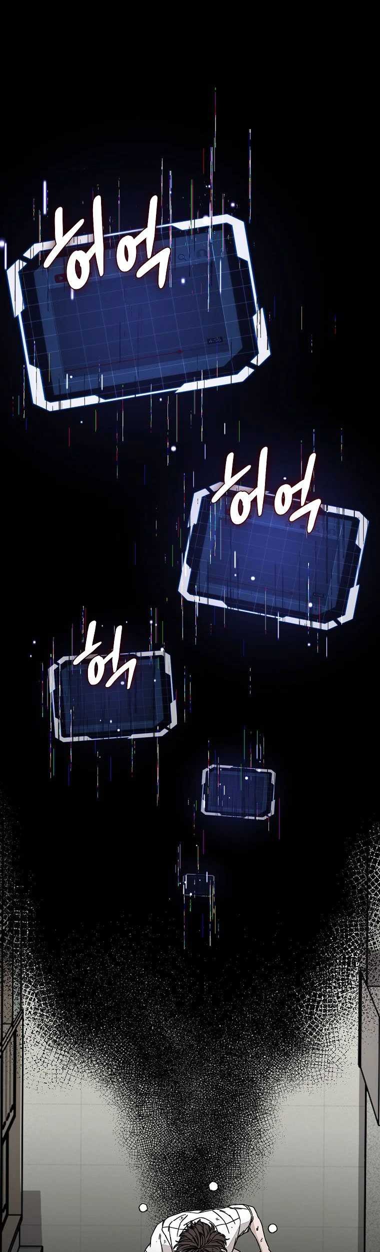 Noah’s Tube Chapter 5 - halaman 54