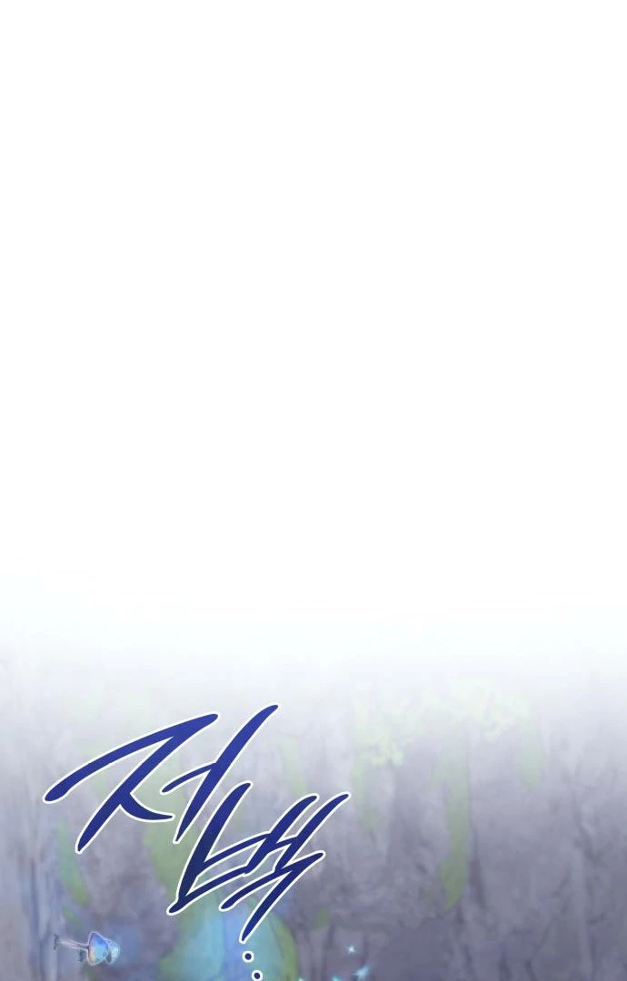 Noble in Name, Vulgar at Heart Chapter 21 - halaman 141