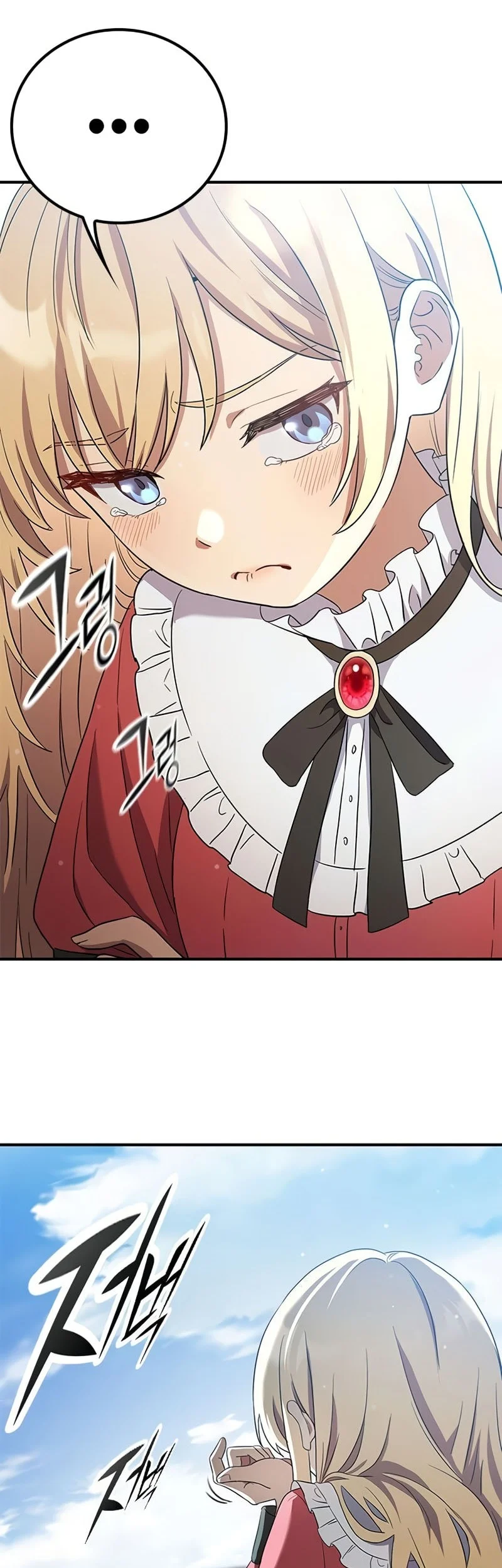 Noble Lady Reformation Guide Chapter 12 - halaman 59