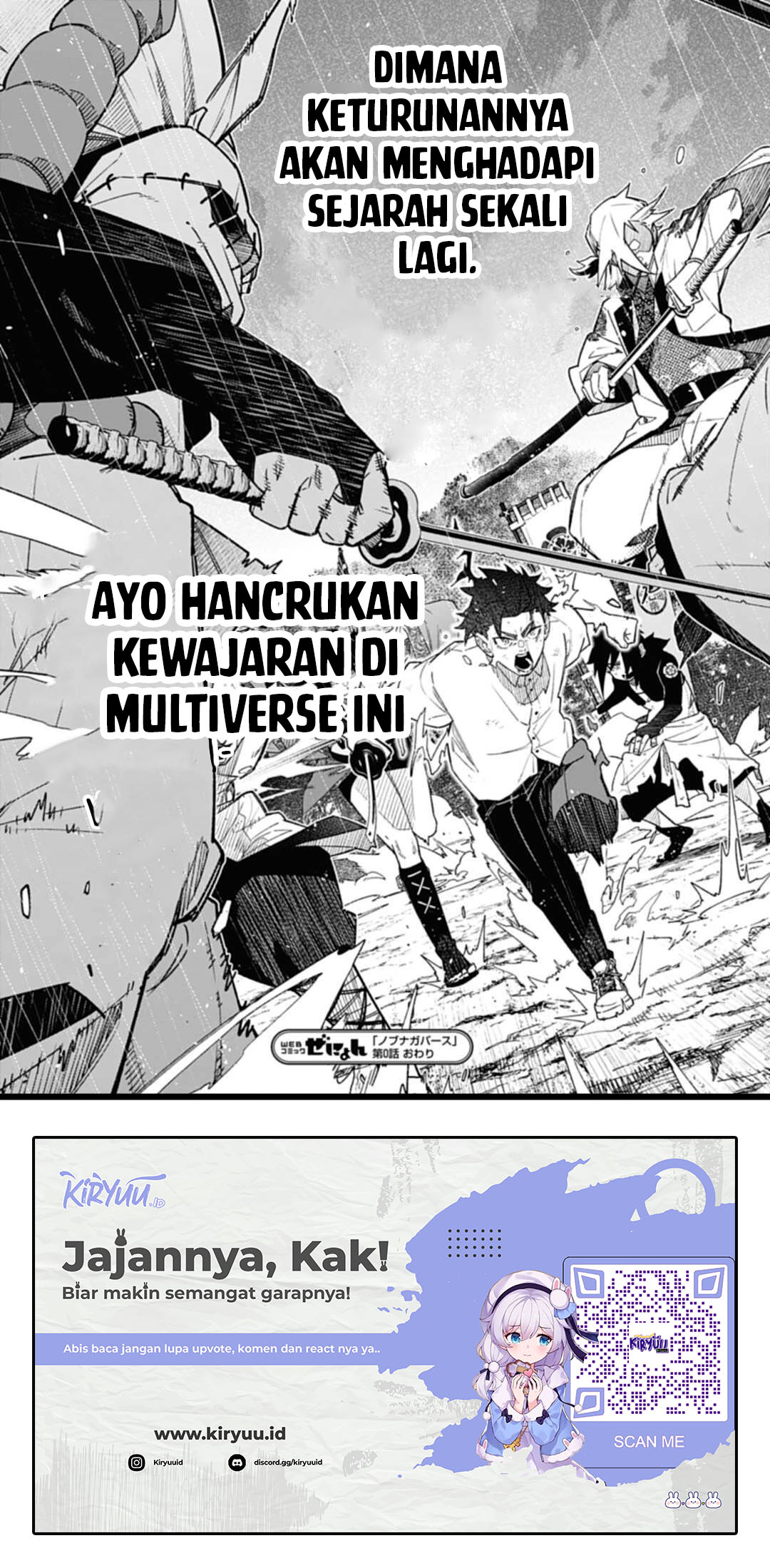 Nobunaga Multiverse Chapter 0.1 - halaman 12