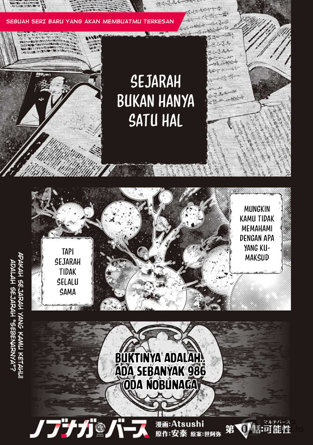 Nobunaga Multiverse Chapter 0.1 - halaman 2