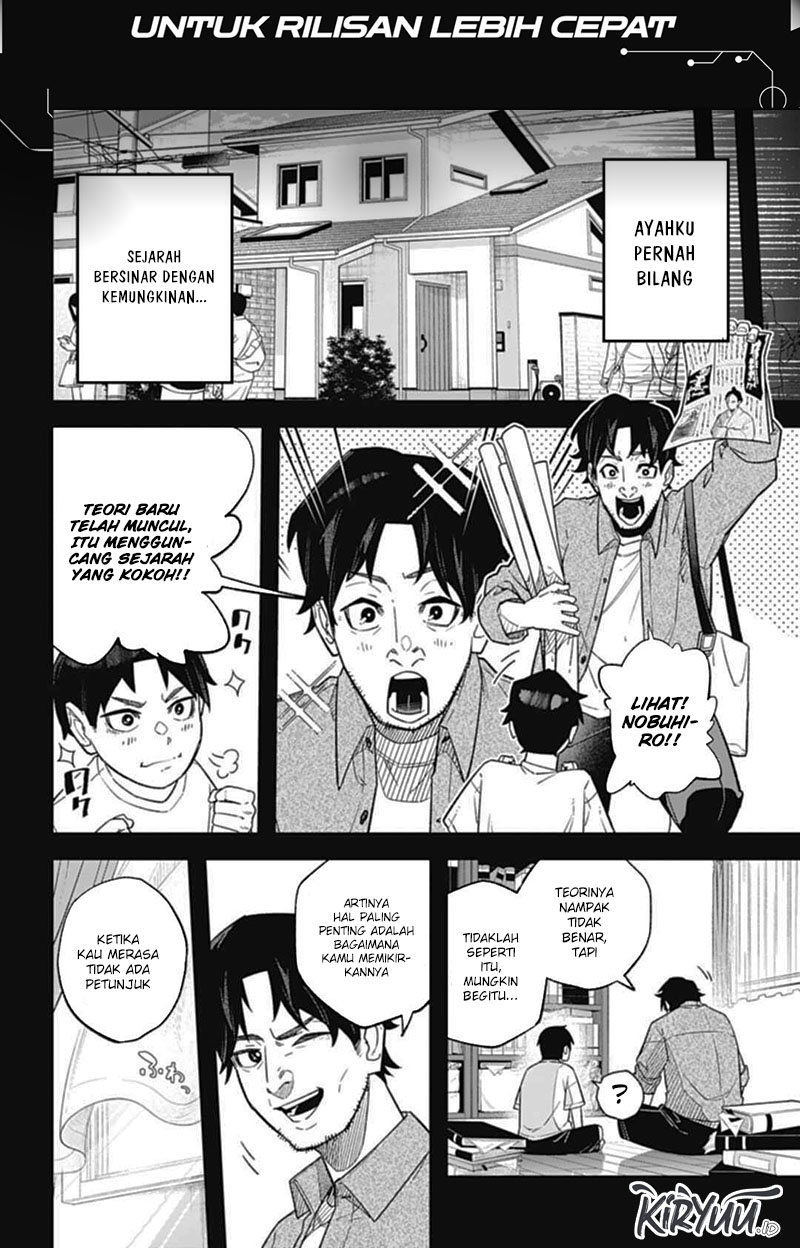Nobunaga Multiverse Chapter 1.1 - halaman 11