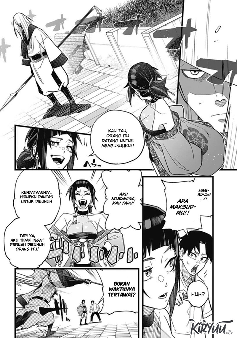 Nobunaga Multiverse Chapter 1.1 - halaman 23