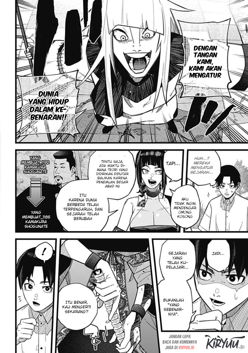 Nobunaga Multiverse Chapter 1.2 - halaman 14