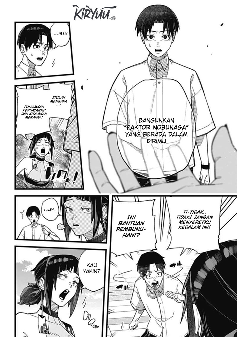 Nobunaga Multiverse Chapter 1.2 - halaman 8