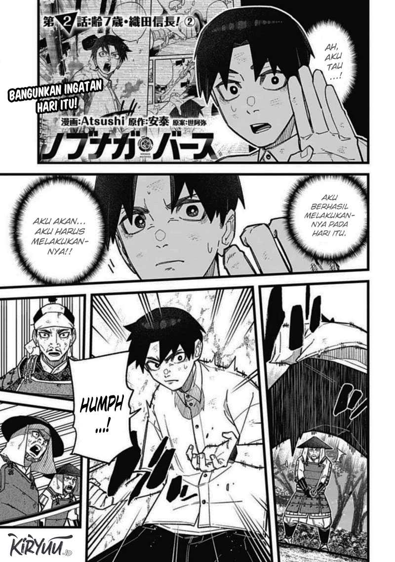 Nobunaga Multiverse Chapter 2.2 - halaman 2