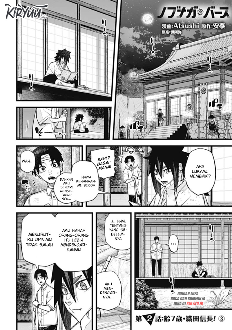 Nobunaga Multiverse Chapter 2.3 - halaman 2