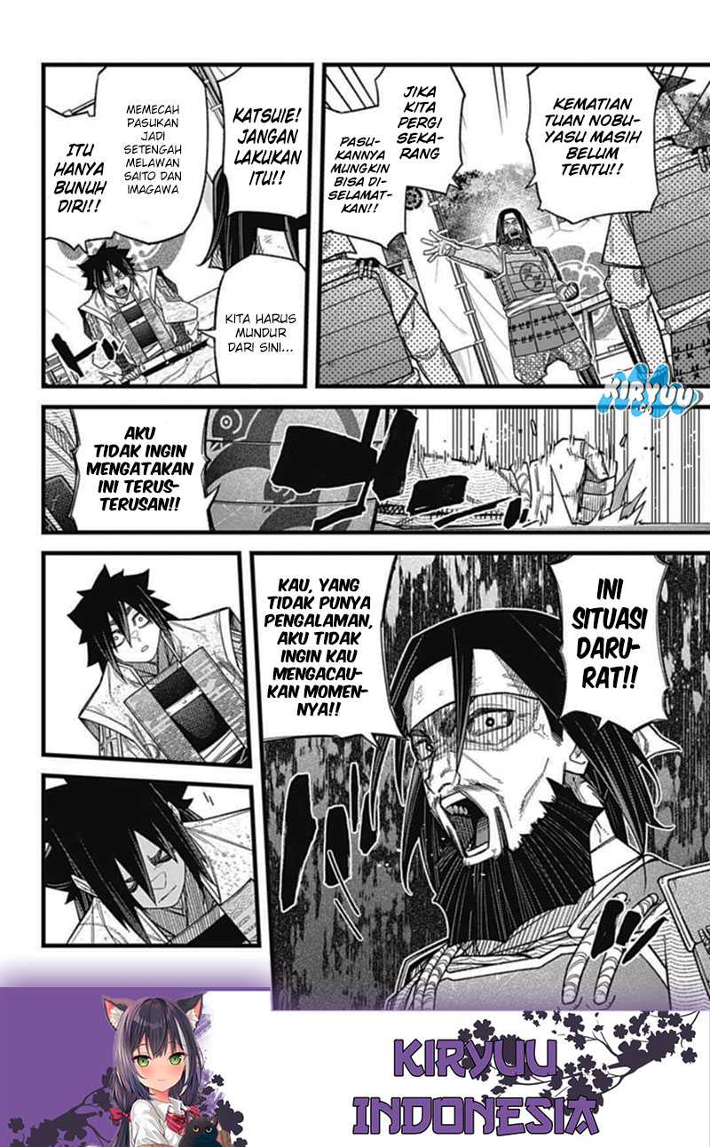 Nobunaga Multiverse Chapter 3.2 - halaman 7