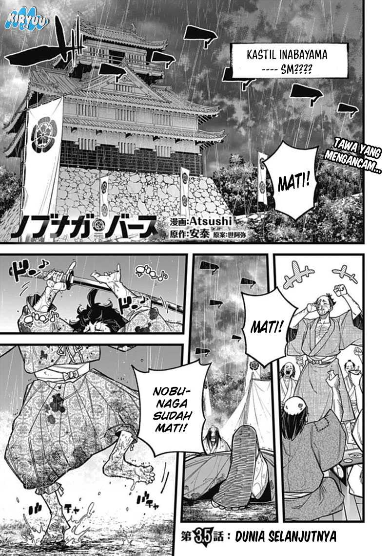Nobunaga Multiverse Chapter 3.5 - halaman 2