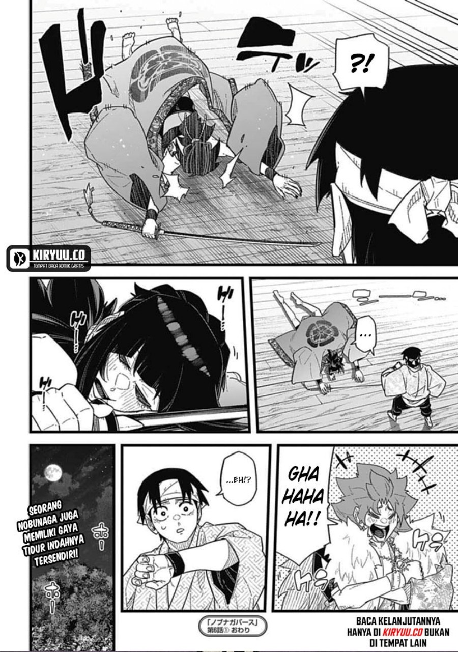 Nobunaga Multiverse Chapter 6.1 - halaman 13